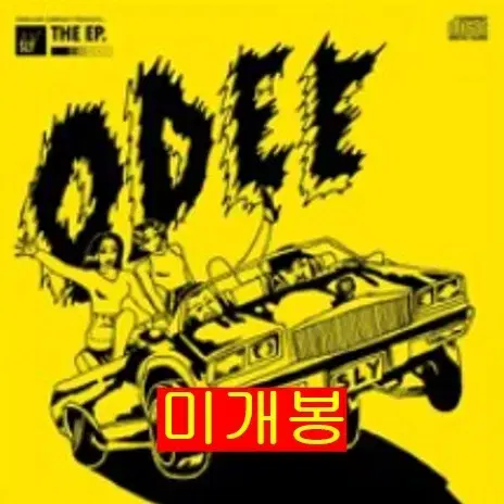 오디 (Odee) - Sly (미개봉, CD)